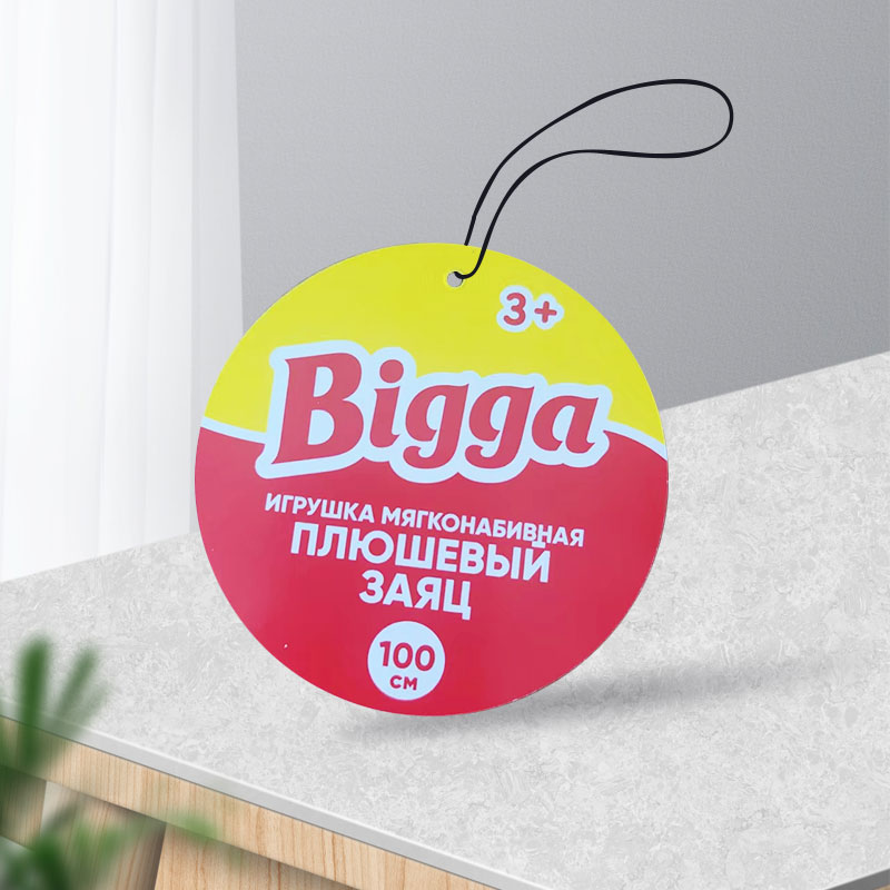 Зашто је округла пластична одећа у облику круга?